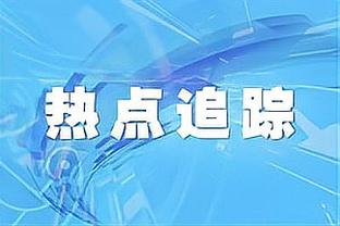 ?反观杰伦-格林！老姐夫打满最后13分钟3中怒砍9分 正负值+10